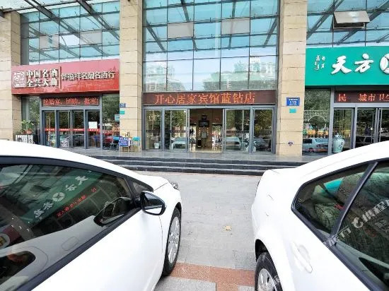 Kaixinju Chain Hotel Zibo Blue Diamond