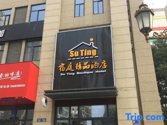 Su Ting Boutique Hotel