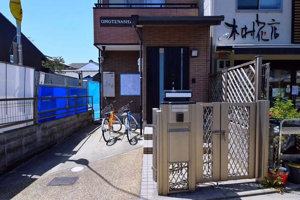 Kyoto GuestHouse OMOTENASHI