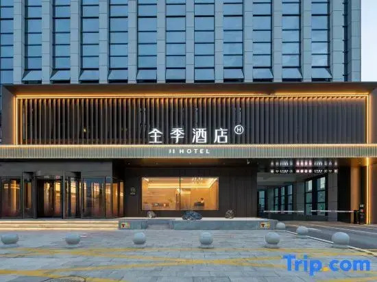 JI Hotel (Zhuozhou Government Affairs Center)
