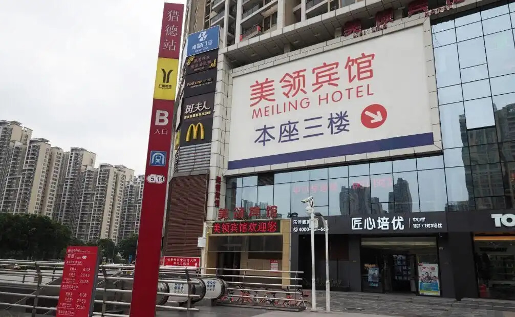 Guangzhou Mei Ling Hotel