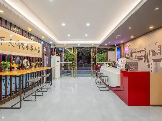 Shangkejuyou Hotel (Yichun No.4 Middle School Changli Middle School)