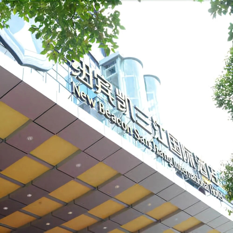 San Jiang International Hotel