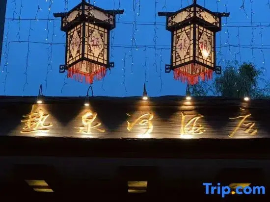 Anyuan Sanbaishan Hot Spring Resort Hotel