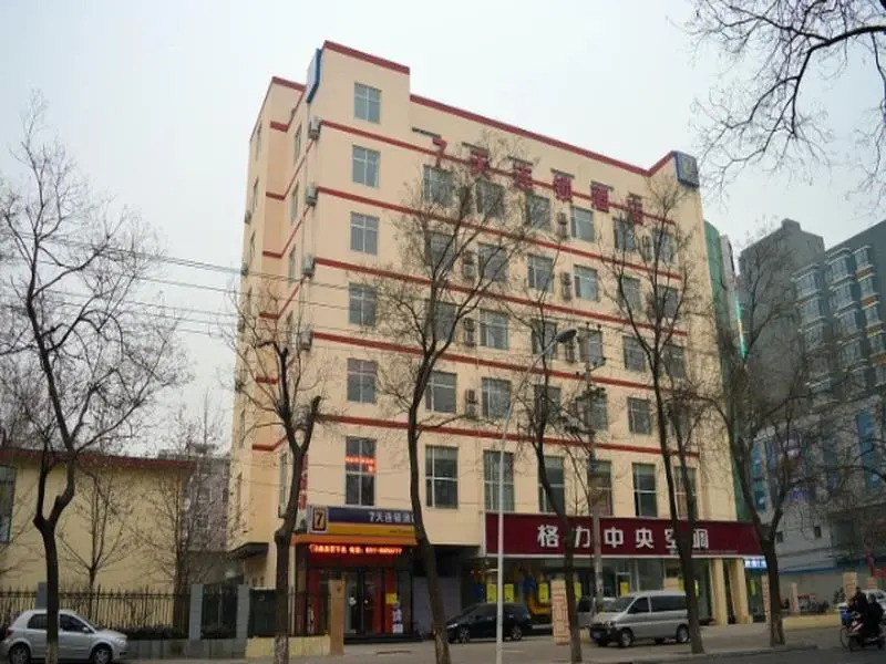 7 Days Inn Shijiazhuang Bachang Street Heping Hospital Branch