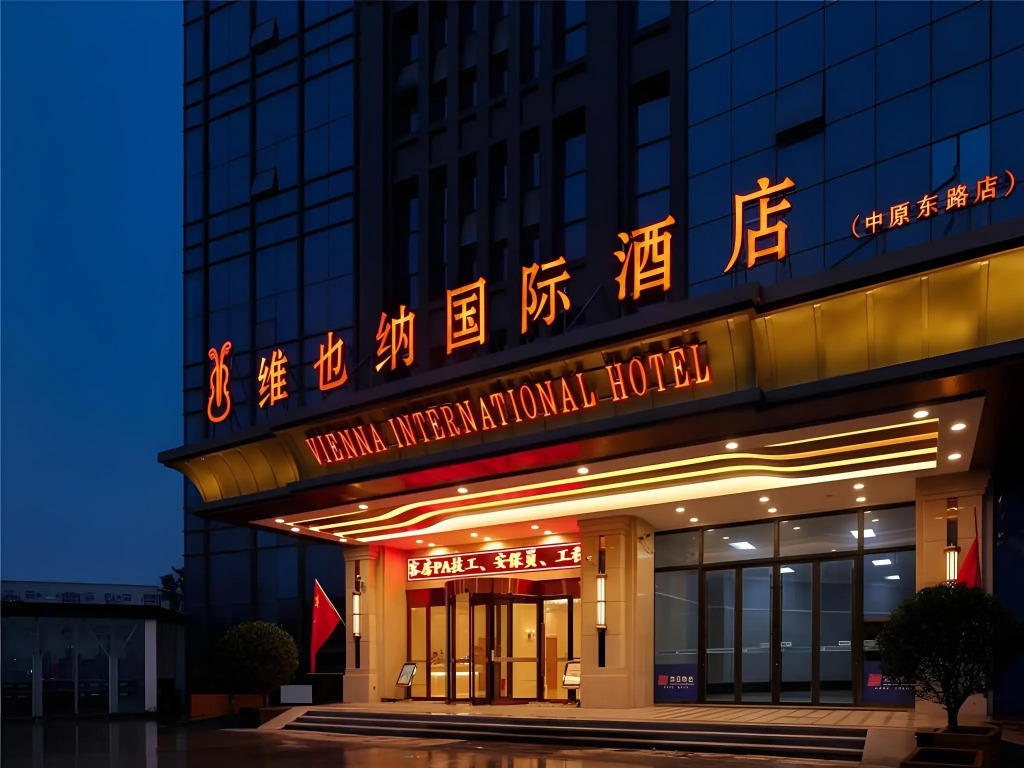 Vienna International Hotel