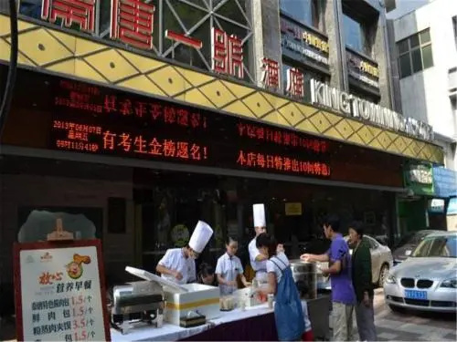 King Town No.1 Hotel
