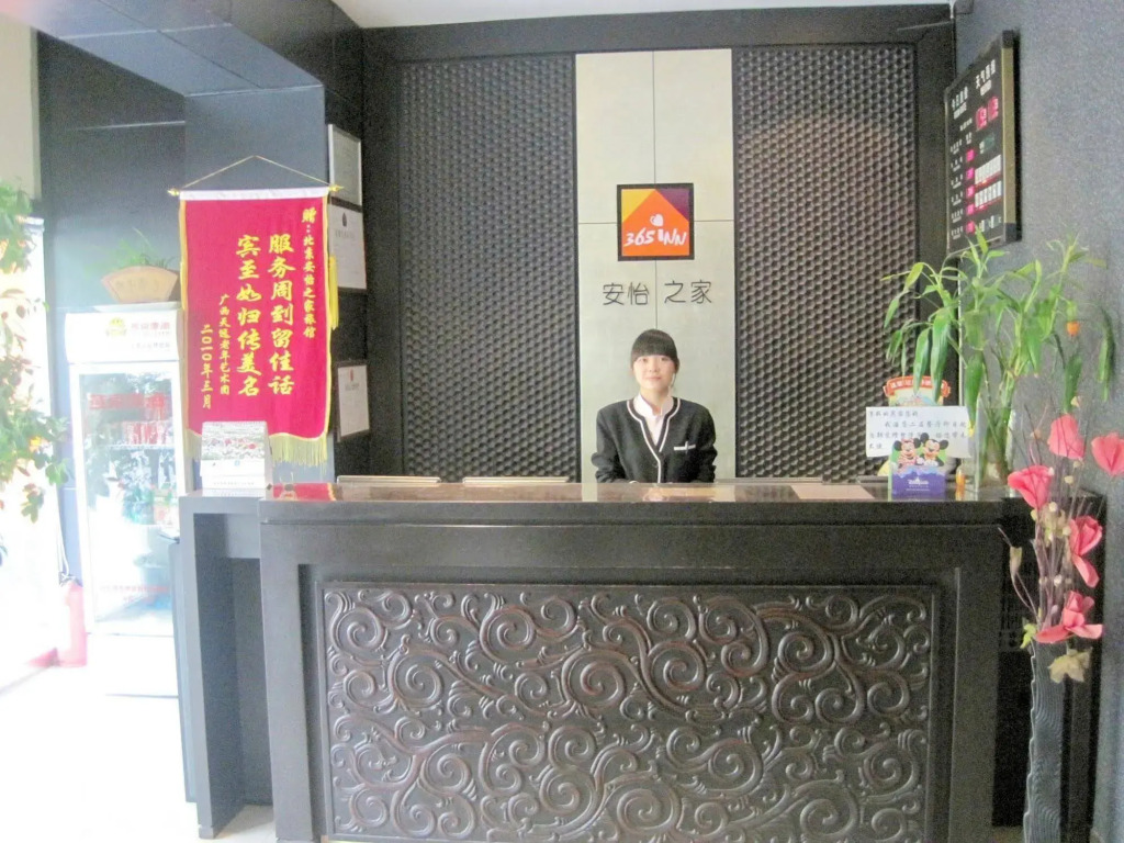 365 Inn Beijing West Heping Street