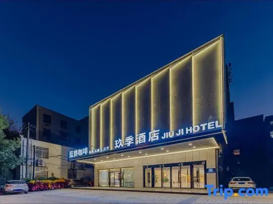 Hefei Jiuji Hotel (IKEA Haitang Subway Station Branch)