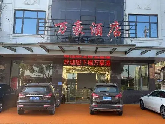 Marriott Hotel