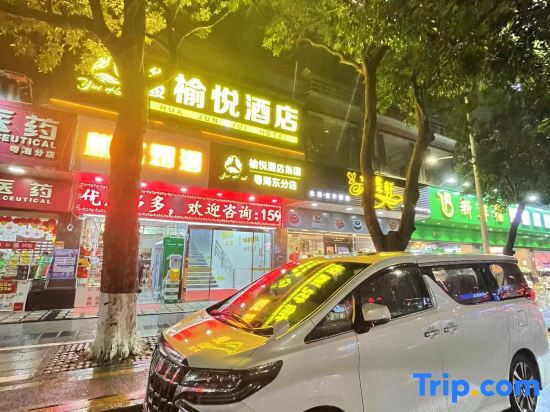 Huajun Yuyue Hotel
