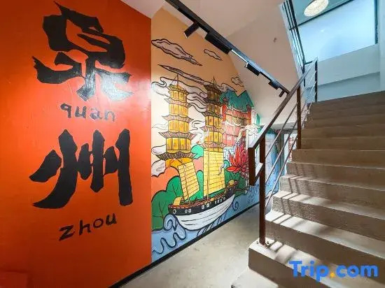 Quanzhou Sixiangwangshan Homestay (West Street Kaiyuan Temple)