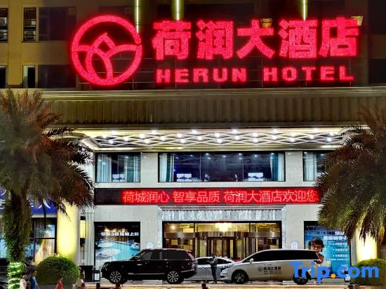 Horun Hotel (Sports Center Branch)