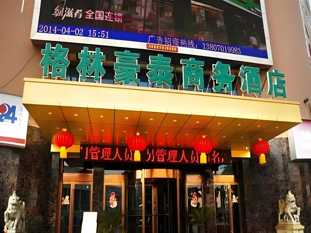 GreenTree Inn Jiangxi Yingtan Railway Station Square Business Hotel