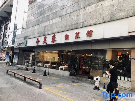 Shenzhen Guomao Yaxuan Apartment