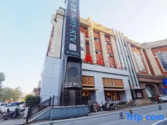 HanTing Hotel (Ezhou Huahu Hangyu Plaza)
