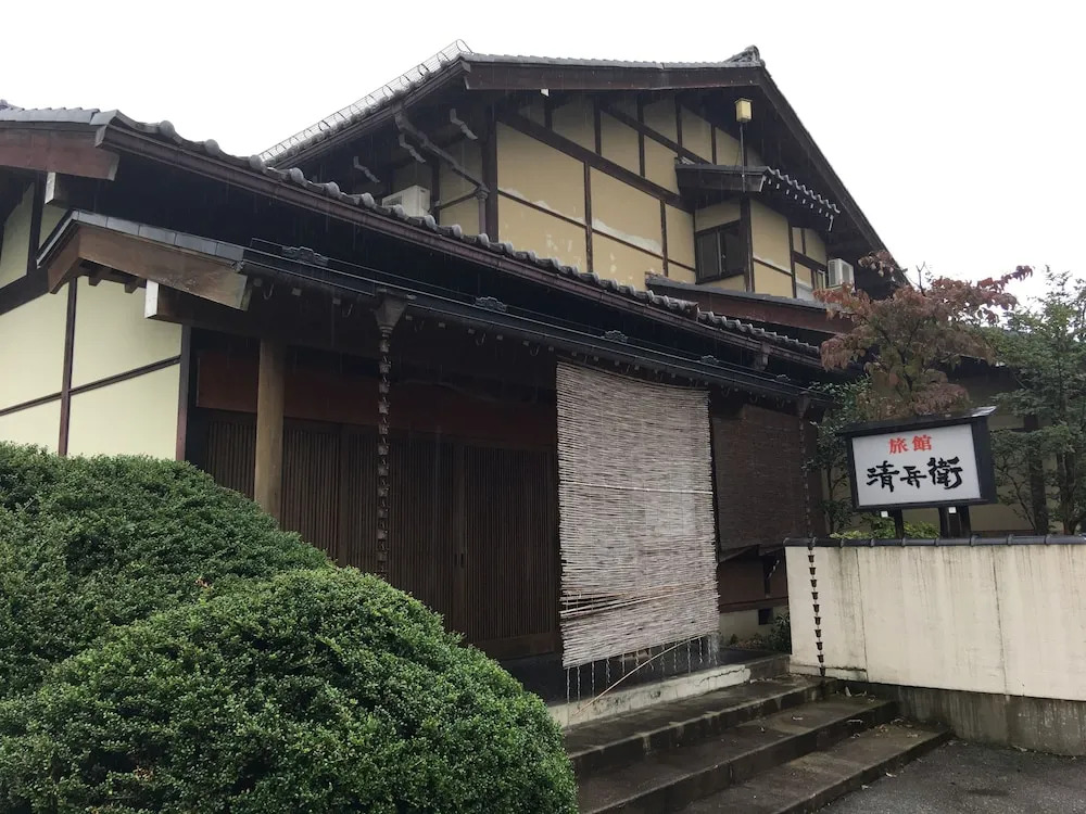 Ryokan Seibei