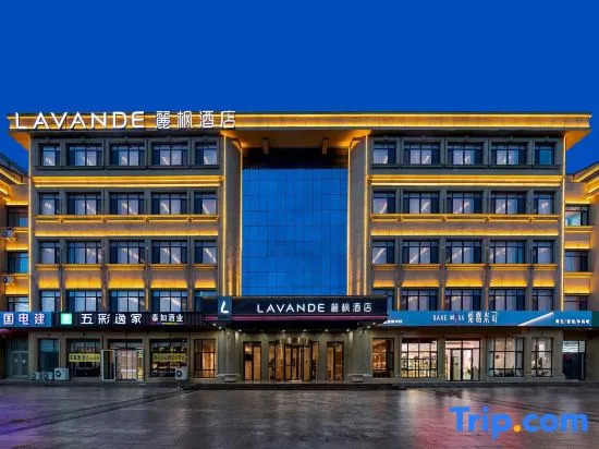 Lavande Hotel (Laiyang City Center)