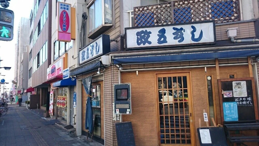 Rogoku bldg Aqua Residence