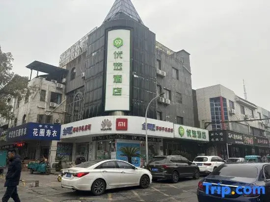 99inn Selected (Danyang Railway Station Yuquan Road)