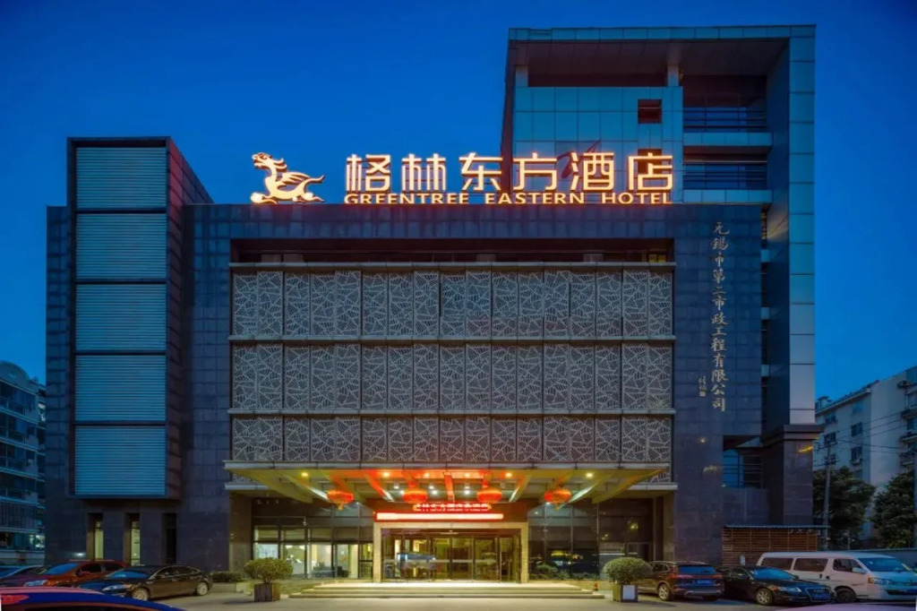 GreenTree Eastern Hotel Li Lake Yuantouzhu Scenic Area