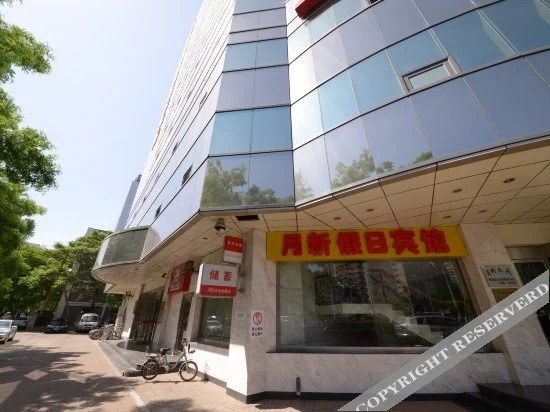 Yuexin Holiday Hotel