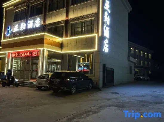 YaLe  Hotel