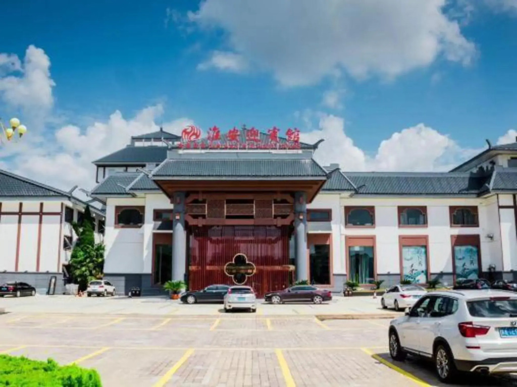 Huaian State Guest House