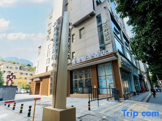 JiaTu Smart Select Hotel