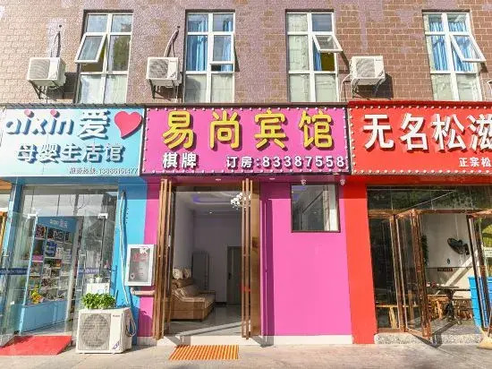 wuhan yishang hotel