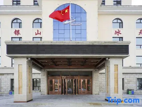 Yaxue Hotel