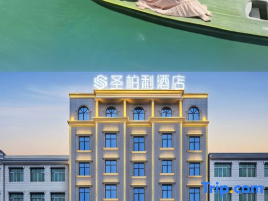 Jiutian Saintbelli Hotel