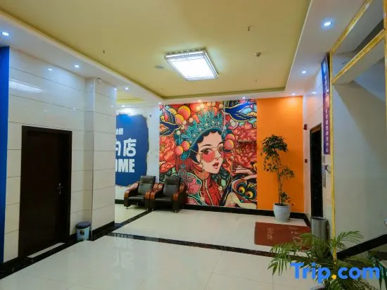 Shizong Huigang Express Hotel