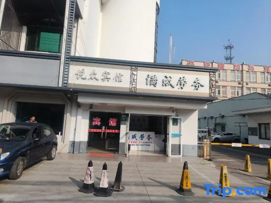 Shanghai Yuezhong Hotel