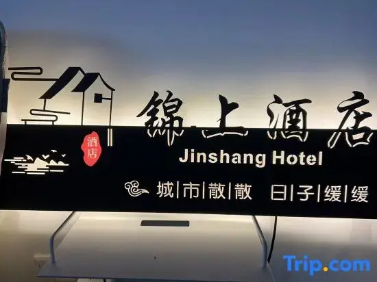 Jinshang Homestay