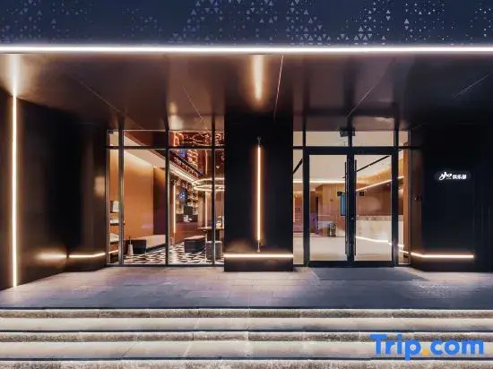 Homeinn Plus Hotel (Wuhu Yinhu Bolka)