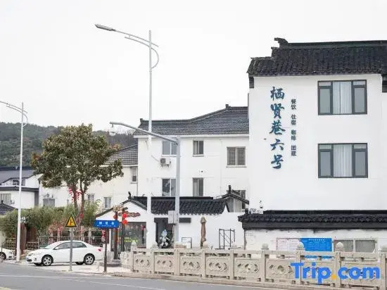 Qixian Lane No. 6 Homestay