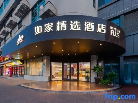 Breathing Tree Hotel (Shanghai Xinhua Hospital Jiangpu Road Subway Station Branch)