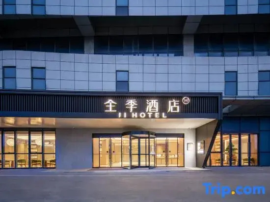 JI Hotel (Nantong Tongzhouwan Branch)