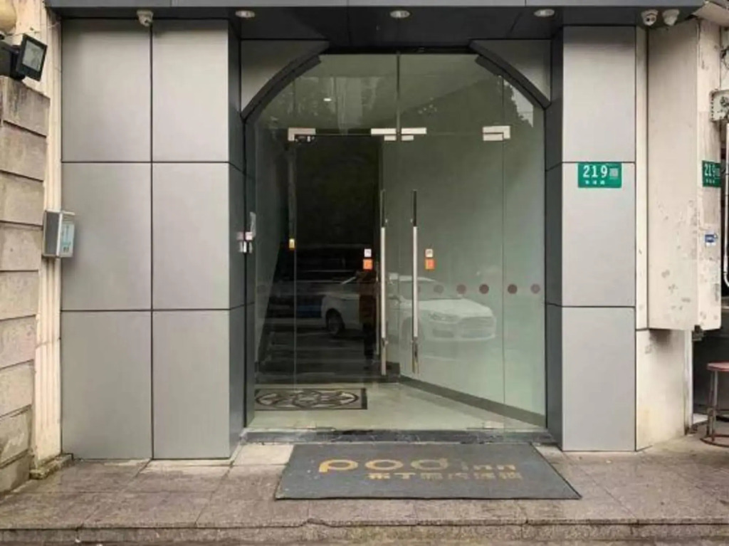 Pod Inn YANXUAN Hotel (Shanghai Hongqiao Airport Qibao Store)