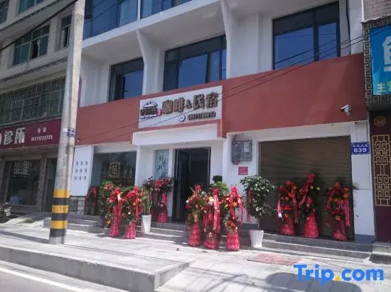 Enshi Shuxiang Courtyard Coffee Homestay (Enshi Tujia Girl's Town No. 2 Middle School)