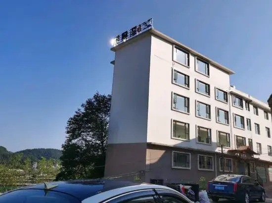 Hujingwan Homestay