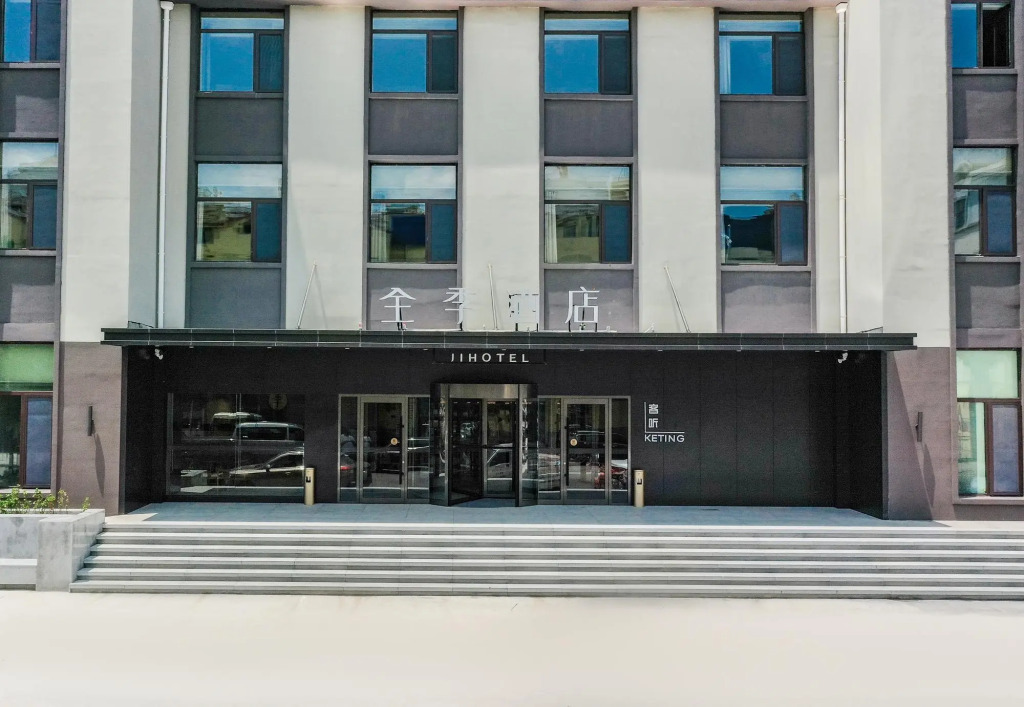 Ji Hotel Jinan Laiwu High Innovation Center