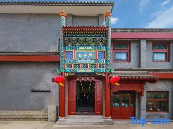 Floral Hotel·Beijing Renhexuan Hotel (Beijing Normal University Jishuitan Branch)