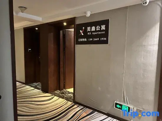 Meixin Homestay (Fogang Lixin Shengfei Kangcheng)