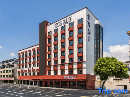 Ni Hao Hotel