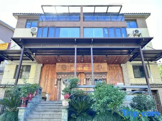 Wudangshan Yuanzhongshu Homestay