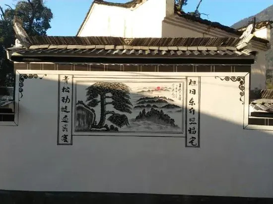 Xuri Guesthouse