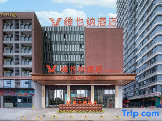 Vienna Hotel ( Xiangyang Greenland Fun City Global City Shop)