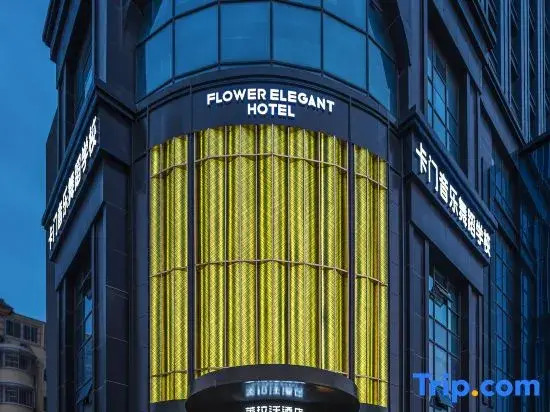 Flower Hotel (Zhengzhou High-speed Railway East Station,)